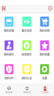 我爱布谷鸟截图3