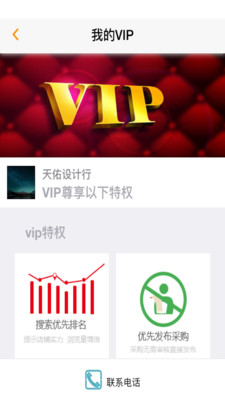 我爱布谷鸟截图2