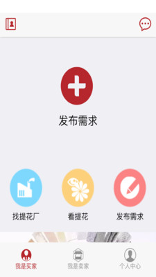 我爱布谷鸟截图4