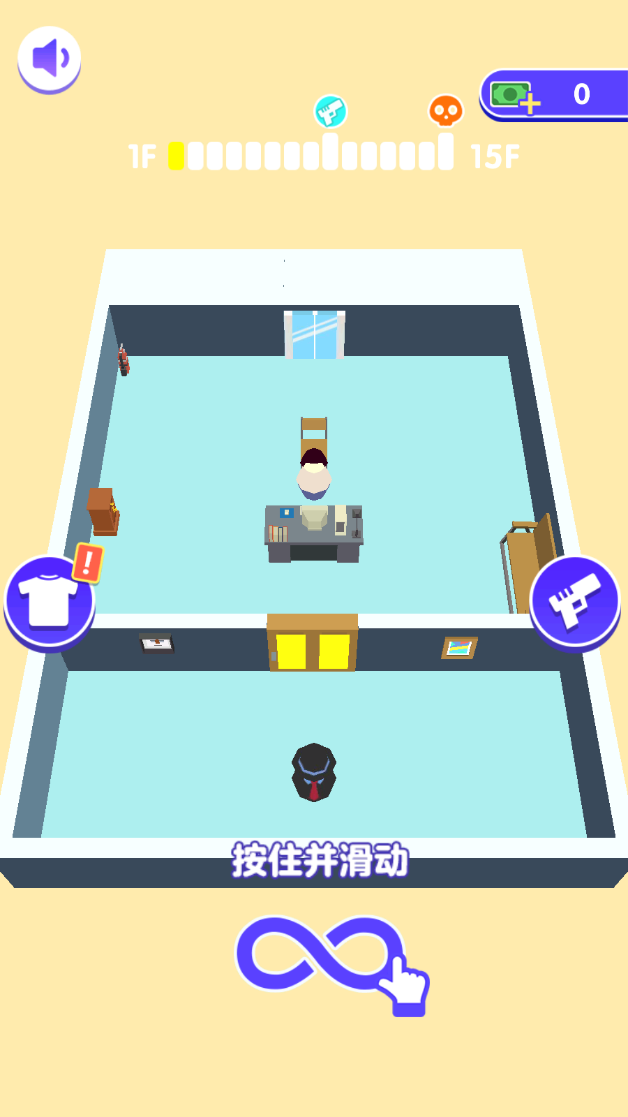 是男人下一百层截图3