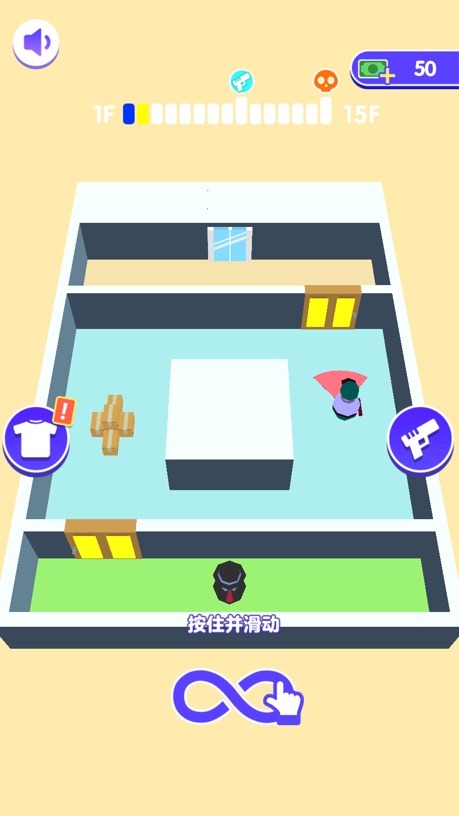 是男人下一百层截图1