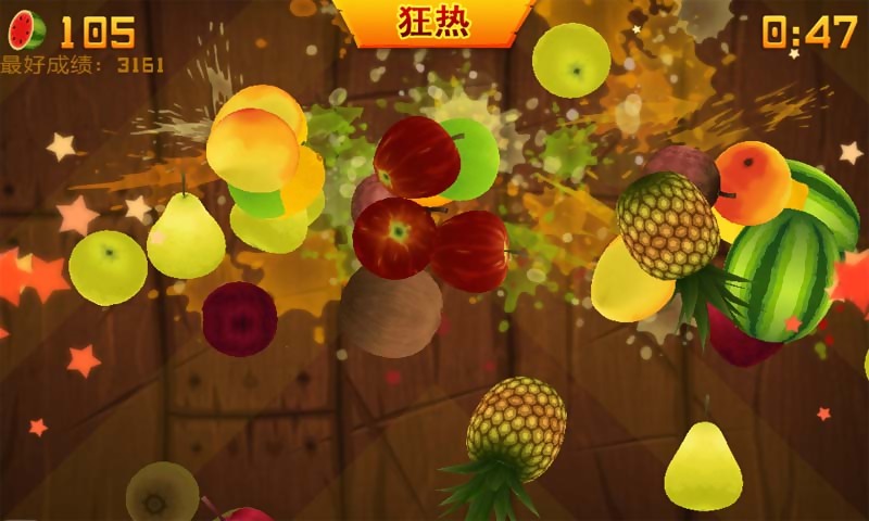 水果忍者锦标赛版截图2