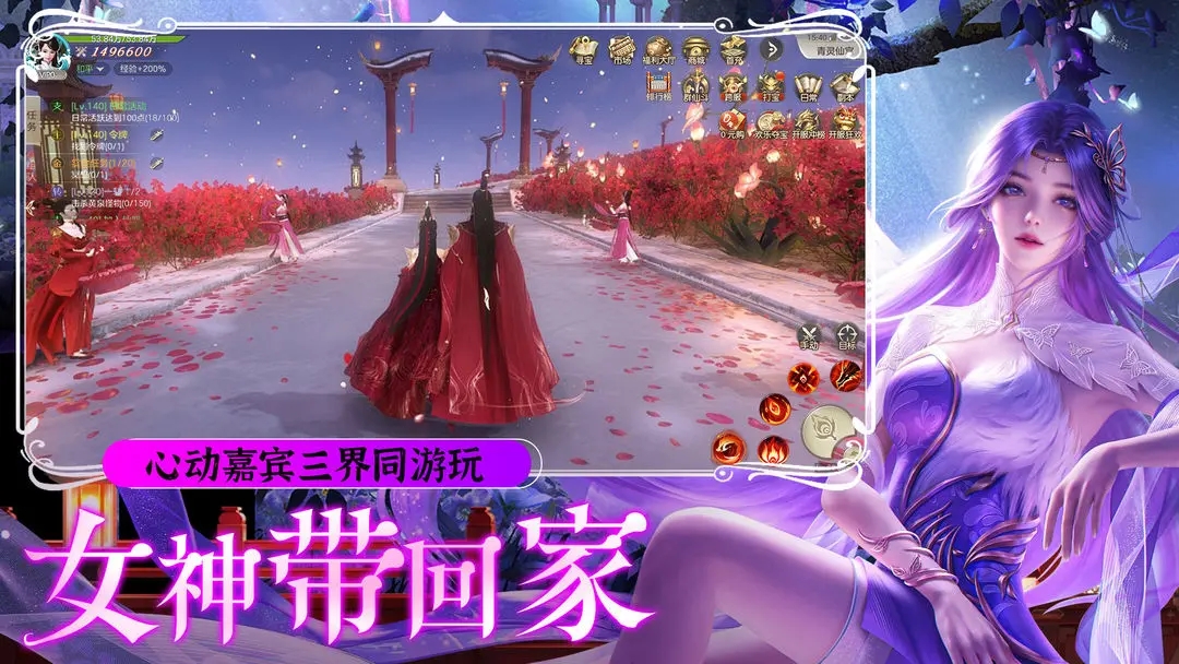 纵剑仙界满v版截图5