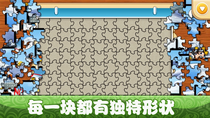百战三界puzzle截图4
