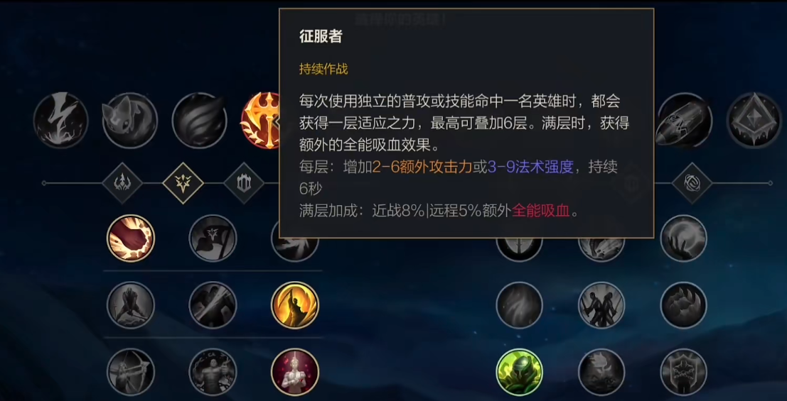 英雄联盟手游射手带什么符文