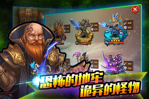 猎龙骑士九游版截图5