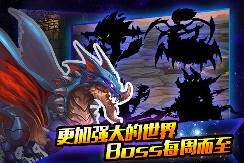 猎龙骑士九游版截图4