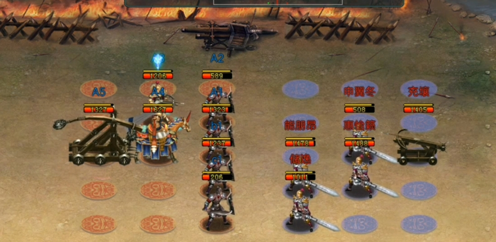 帝王三国铁骑兵怎么打