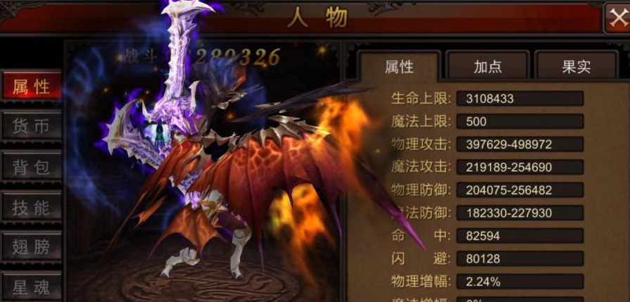 全民奇迹斗士如何加点