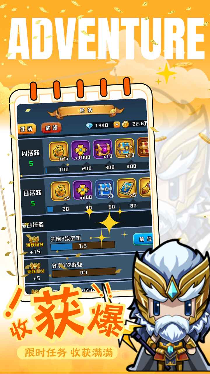 妖来也当乐版截图5