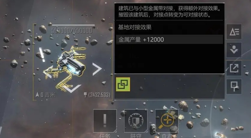 无尽的拉格朗日矿船怎么升级