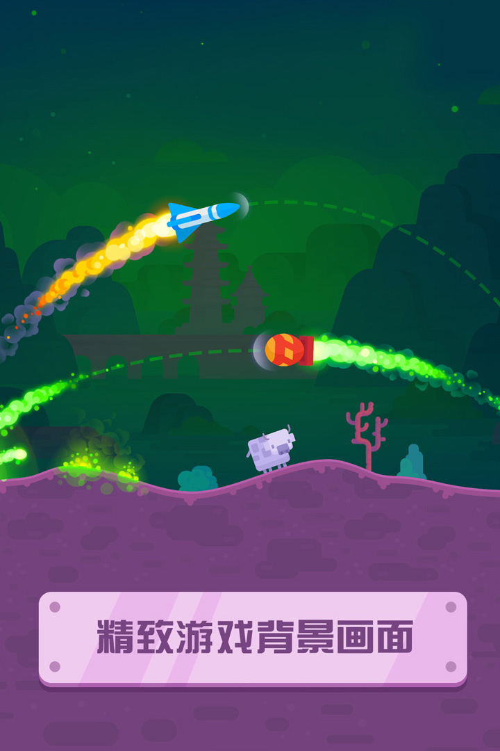 爆破沙盒2截图2