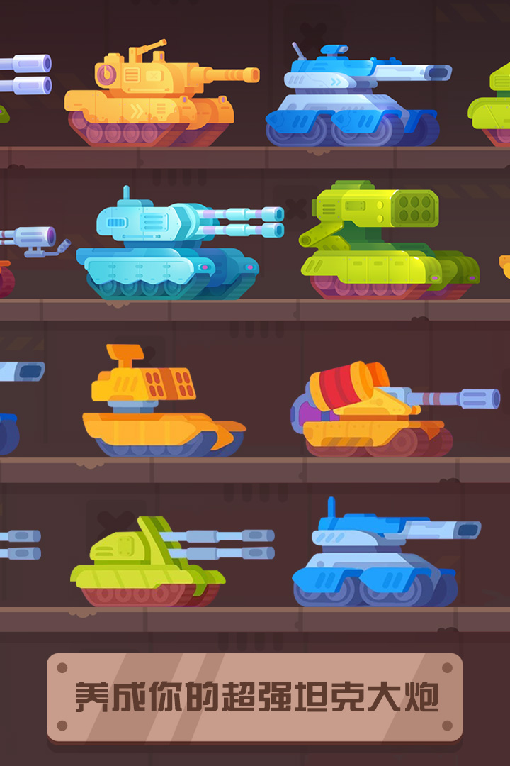 爆破沙盒2截图3