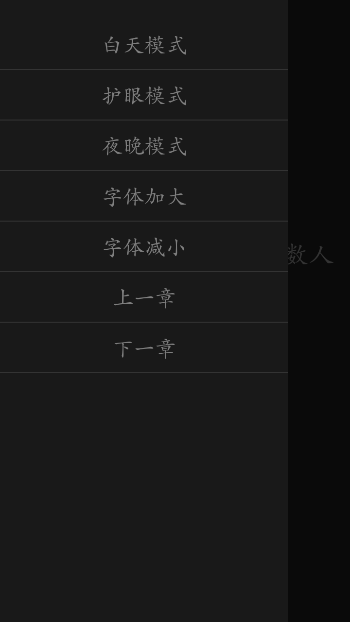 小学英语基础知识截图1