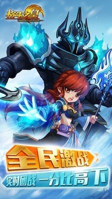 格斗之皇腾讯版截图2