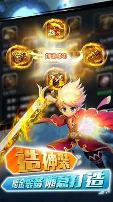 格斗之皇腾讯版截图1