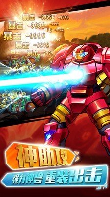 格斗之皇腾讯版截图3