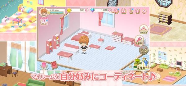 百变小樱幸福回忆截图2