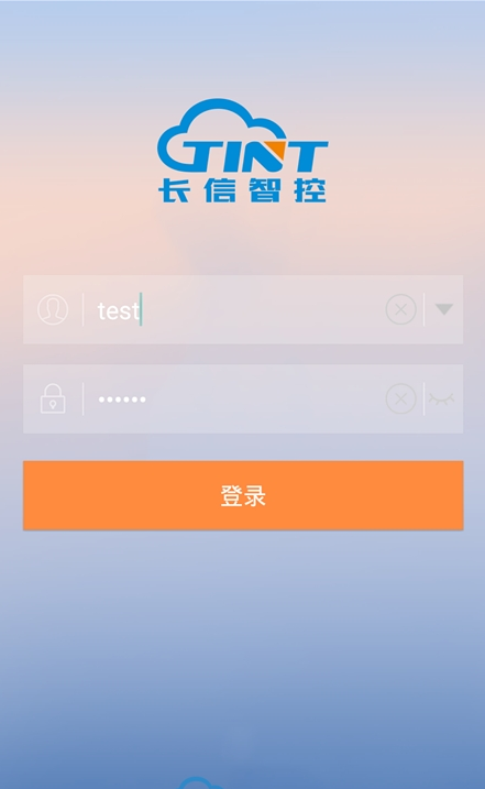 安全公交截图3