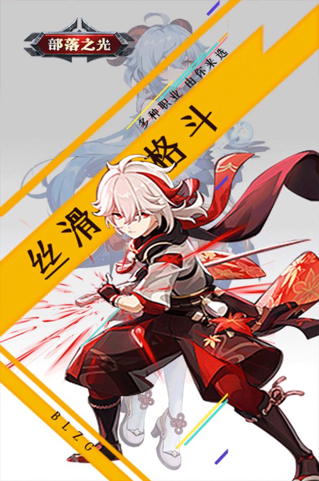 部落之光妖神记截图3