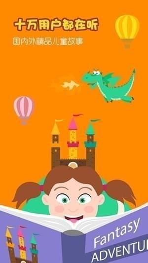 开天辟地的故事截图3