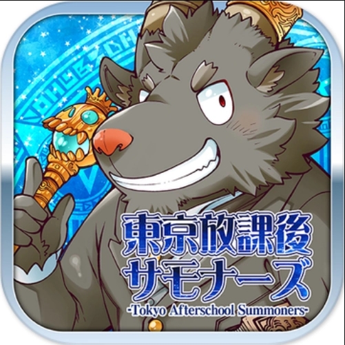 东京下课后召唤师