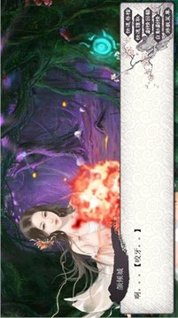 昭告天下吾为王截图3