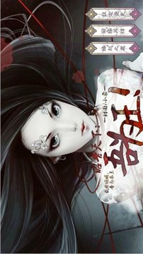 昭告天下吾为王截图1