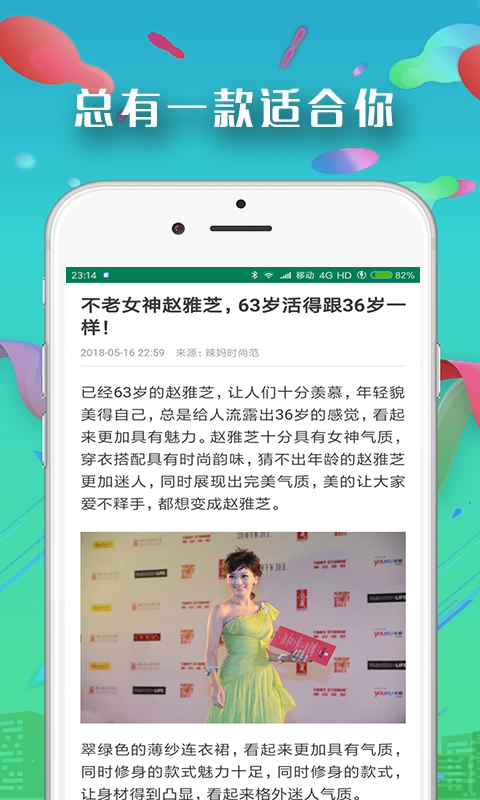 一品堂图库截图1
