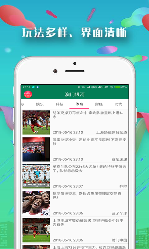 一品堂图库截图4