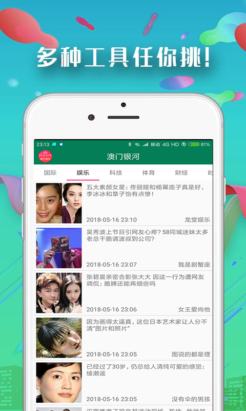 一品堂图库截图3