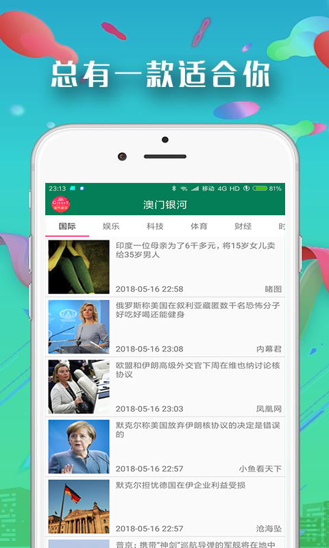 一品堂图库截图2