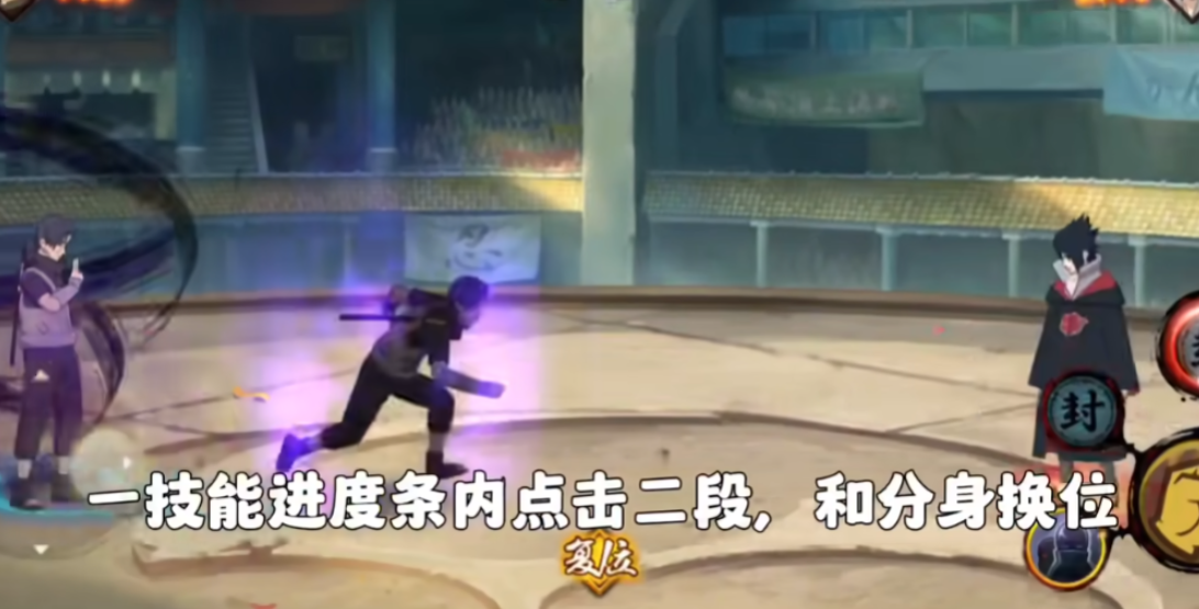 火影忍者暗部鼬怎么玩