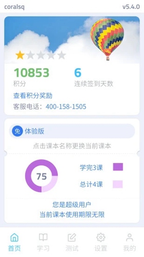memoryer记忆者截图5