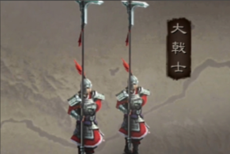 三国志战略版大戟士怎么打