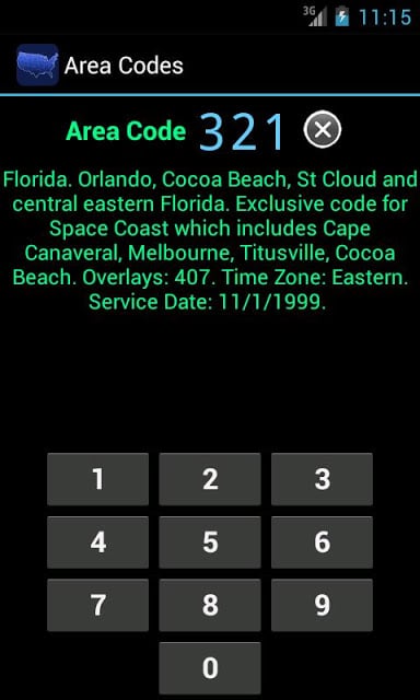 电话区号查询截图1