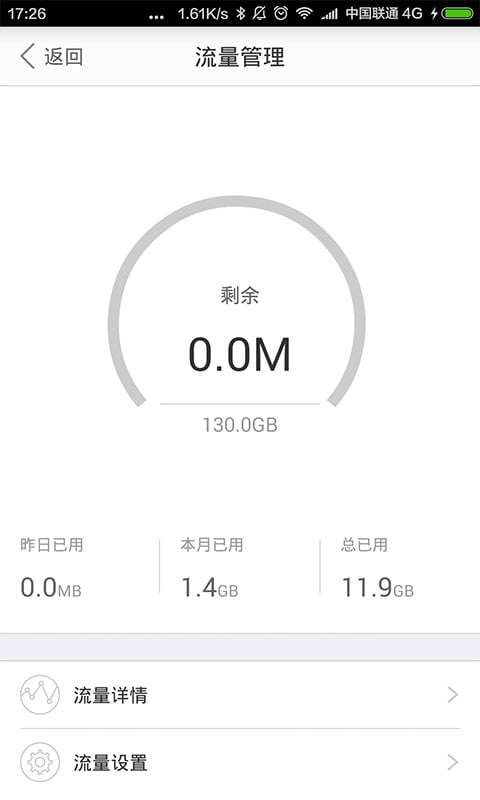 乐wifi赚钱宝截图3