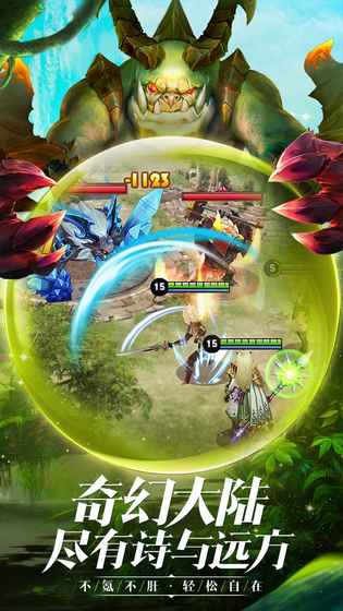 王者之光满v版截图1