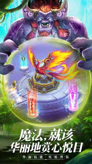 王者之光满v版截图2