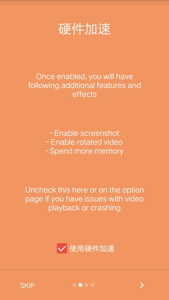 lua播放器pro截图2