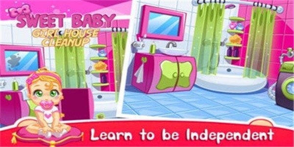女孩屋清理截图3
