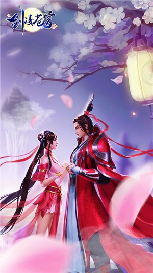 剑凌苍穹无限版截图2