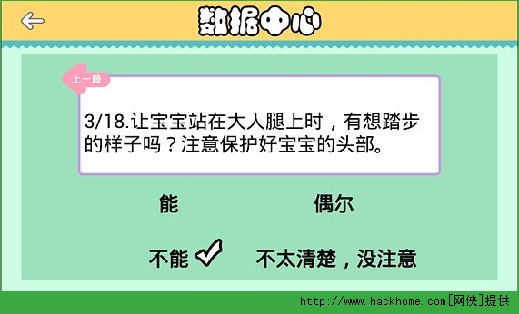 小笨熊云阅读截图1