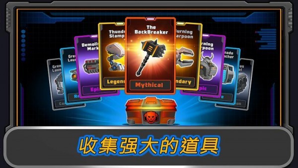 超级机甲腾讯版截图2