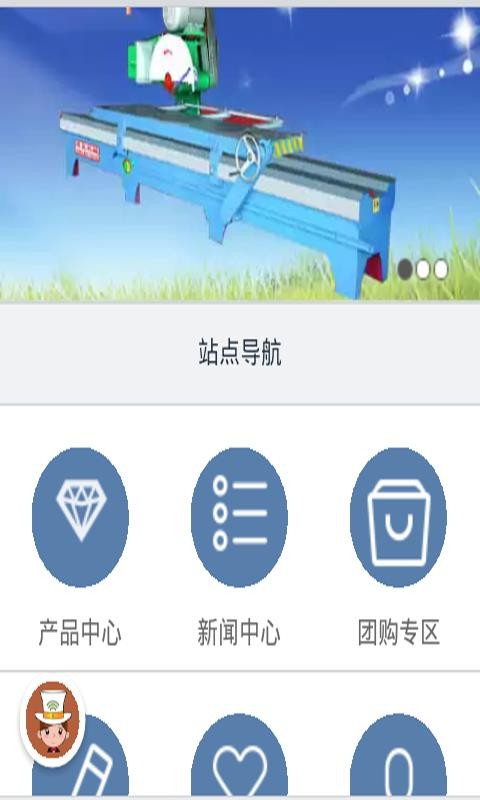 润滑油公司截图1