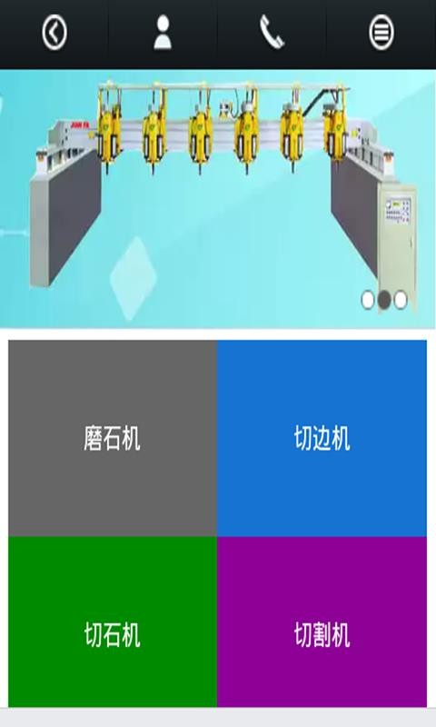 润滑油公司截图2