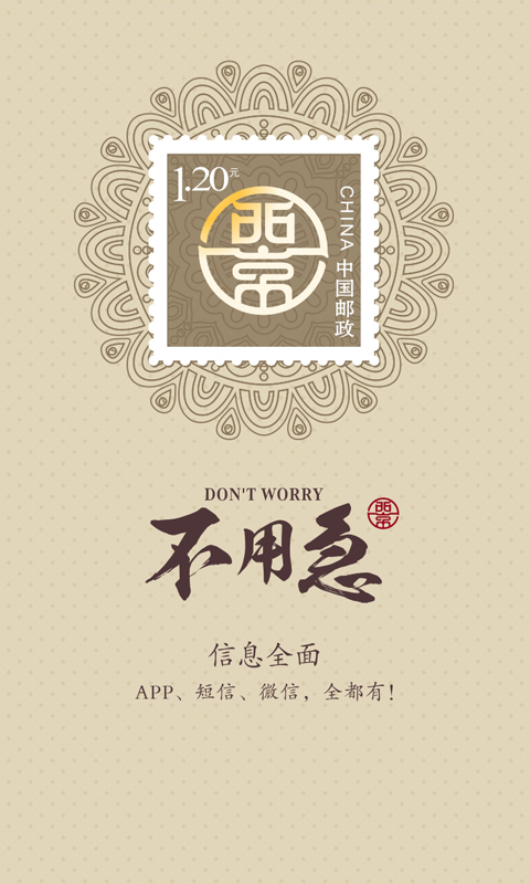 西京文交所截图4