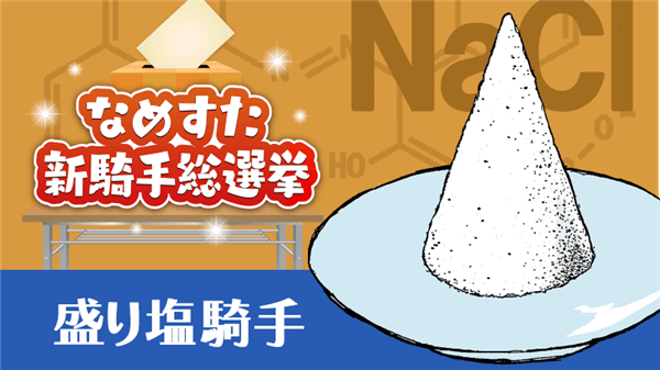 面包蛞异形育成截图4