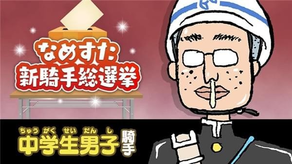 面包蛞异形育成截图3