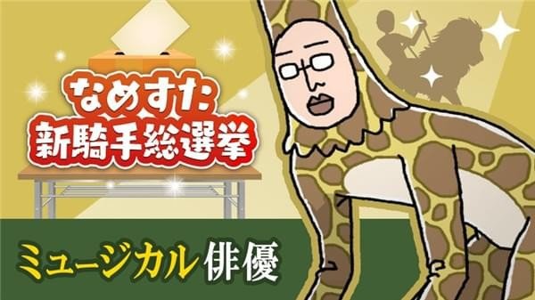 面包蛞异形育成截图2